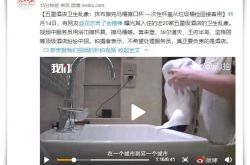 (2分钟科普)苏州 公司_哔哩哔哩-2